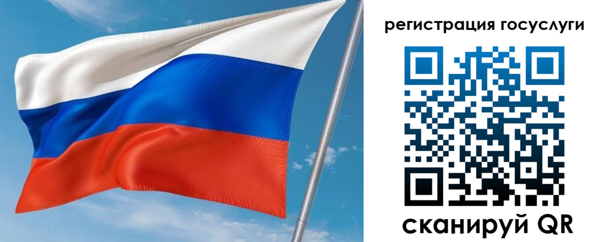 миграционный учет в Высоковске