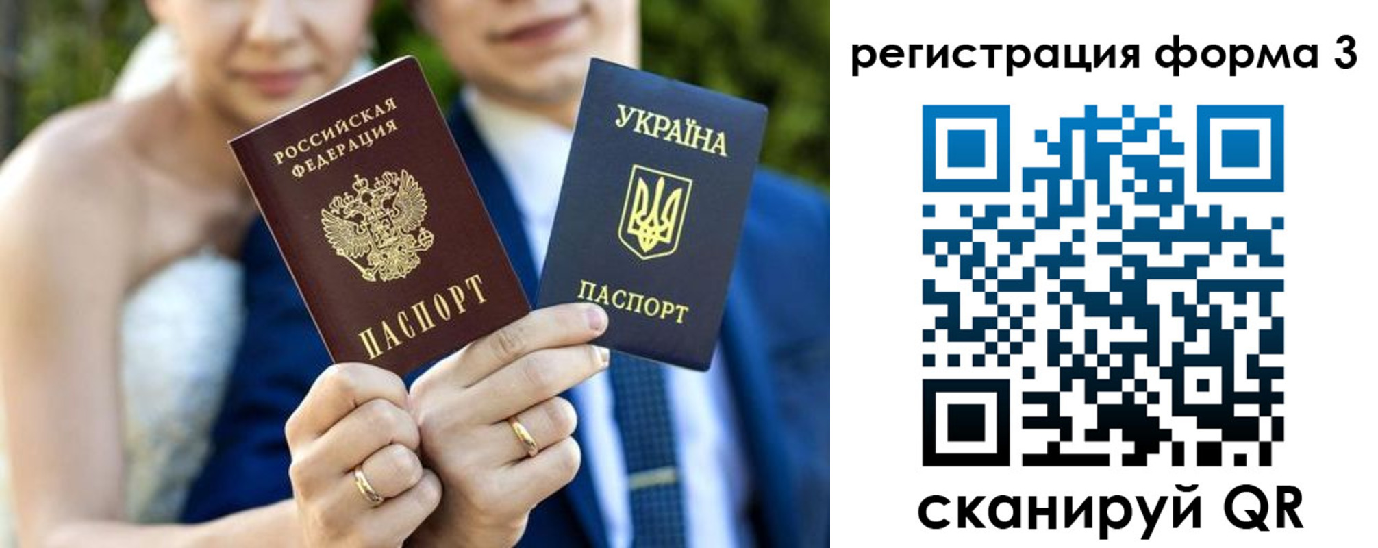 прописка в квартире в Высоковске