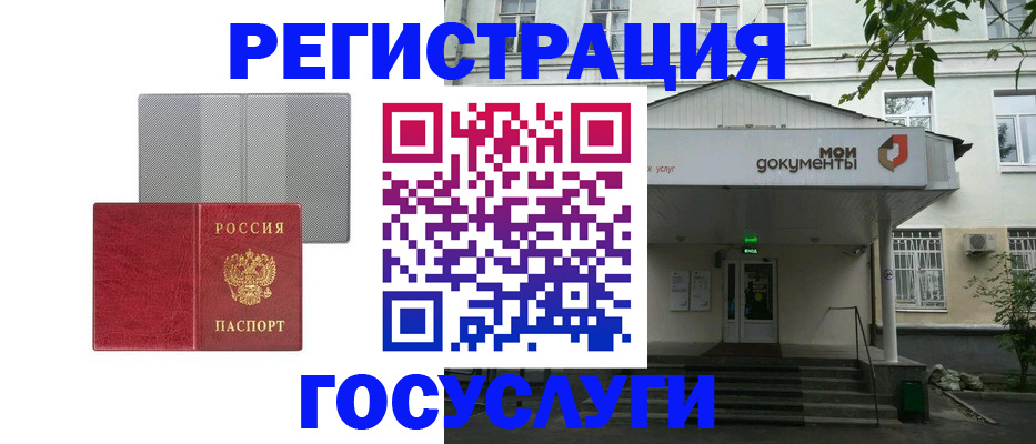 прописка гарантия в Высоковске